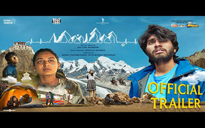 Minmini - Trailer - Tamil Movie