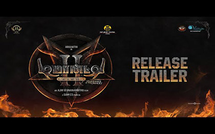 Demonte Colony 2 - Release Trailer