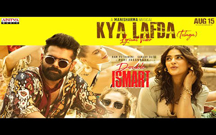 Kya Lafda Song Lyrical (Telugu) - Double ISMART