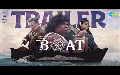 Boat Trailer - Tamil Movie