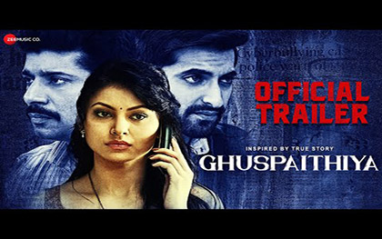 Ghuspaithiya Trailer