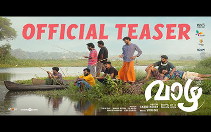 Vaazha Teaser - Malayalam Movie