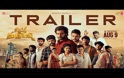 Committee Kurrollu Trailer - Telugu Movie