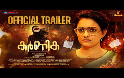 KARNIKA Trailer - Malayalam Movie