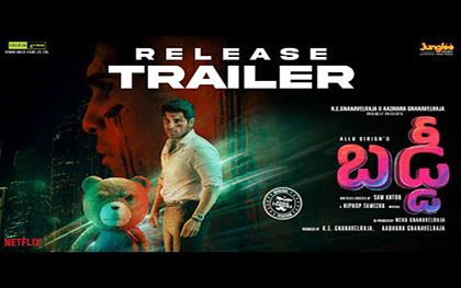 Buddy - Release Trailer - Telugu Movie