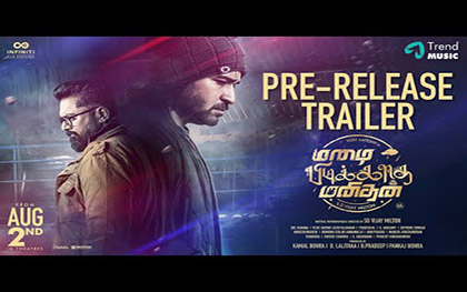 Mazhai Pidikkatha Manithan Pre Release Trailer - Tamil Movie