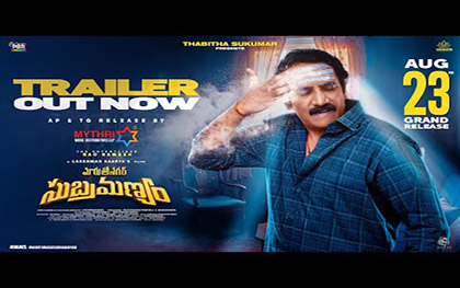 Maruthi Nagar Subramanyam Trailer - Telugu Movie