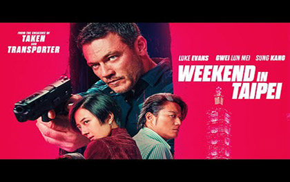 Weekend In Taipei Trailer