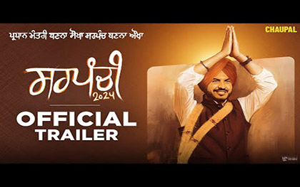 Sarpanchi Trailer- Punjabi Web Series