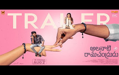 Alanaati Ramachandrudu Trailer - Telugu Movie