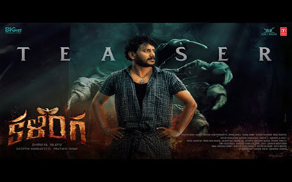 Kalinga Teaser - Telugu Movie