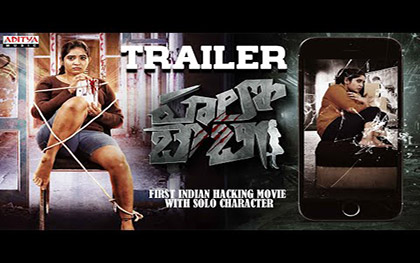 Hello Baby Trailer - Telugu Movie