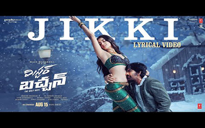 Jikki Lyrical Song - Mr Bachchan - Telugu Movie