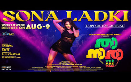 Sona Ladki Song - Thaanara - Malayalam Movie