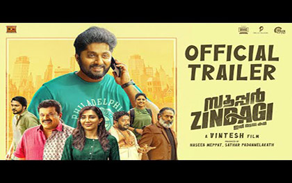 Super Zindagi Trailer - Malayalam Movie