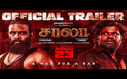 SAALA Trailer - Tamil Movie