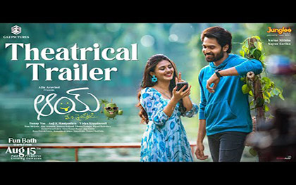 AAY Trailer - Telugu Movie