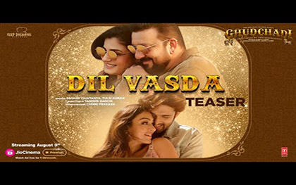 Dil Vasda Song Teaser - Ghudchadi