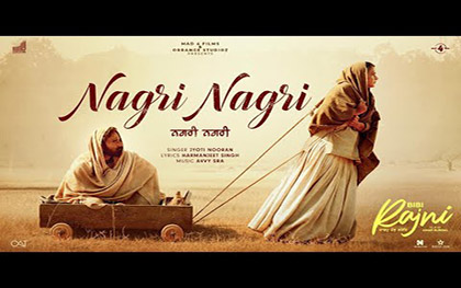 Punjabi Song Nagri Nagri - Bibi Rajni