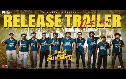 Committee Kurrollu Release Trailer - Telugu Movie