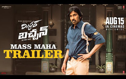 Mr. Bachchan Trailer -  Telugu Movie