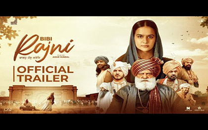 Bibi Rajni Trailer - Punjabi Movie