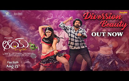 Diversion Beauty Lyrical Video - AAY - Telugu Movie