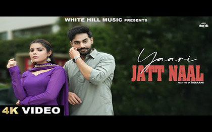 Punjabi Song Yaari Jatt Naal By Upkar Sandhu, Sudesh Kumari