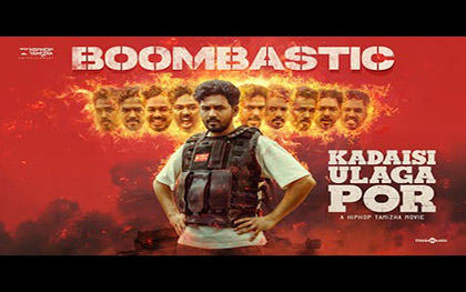 Tamil Song Boombastic - Kadaisi Ulaga Por - Tamil Movie