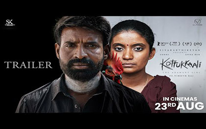 Kottukkaali - Trailer - Tamil Movie