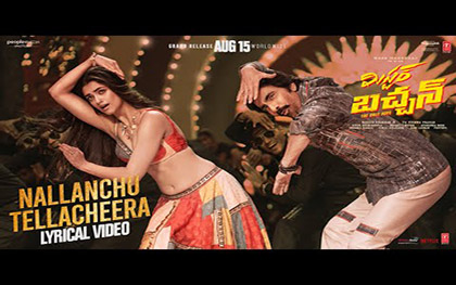 Nallanchu Thellacheera Lyrical - Mr Bachchan - Telugu Movie