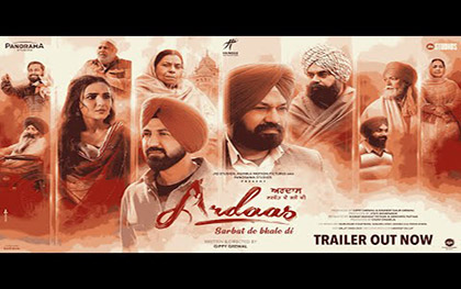 Ardaas Sarbat De Bhale Di Trailer - Punjabi Movie