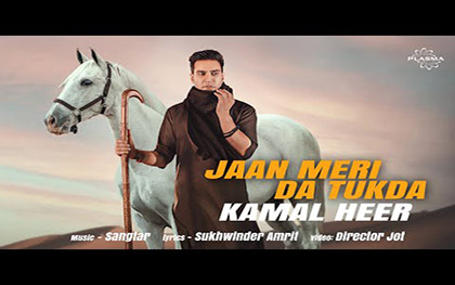 Punjabi Song Jaan Meri Da Tukda By Kamal Heer