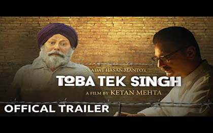 Toba Tek Singh Trailer