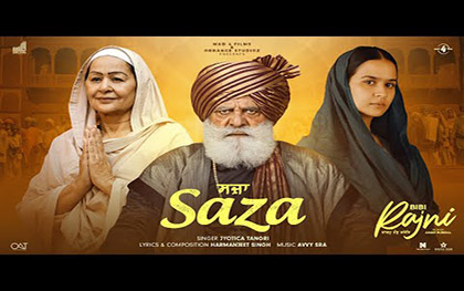 Punjabi Song Saza - Bibi Rajni - Punjabi Movie