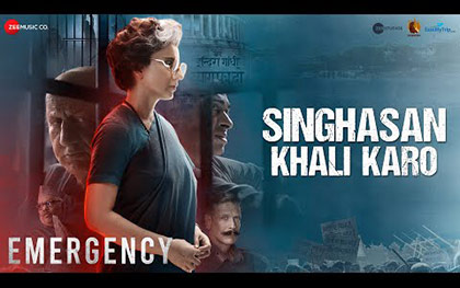 Singhasan Khali Karo Song - Emergency 