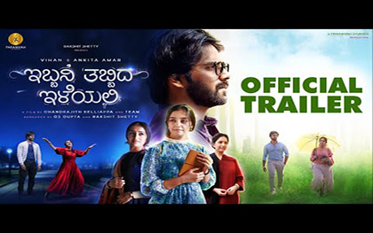 Ibbani Tabbida Ileyali Trailer - Kannada Movie