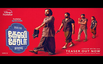 Goli Soda Rising Tamil Teaser - DisneyPlus Hotstar