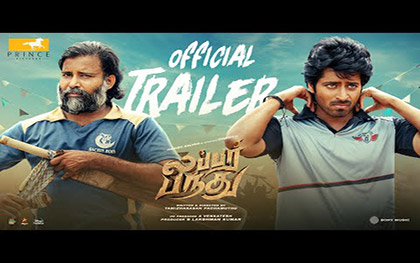 Lubber Pandhu Trailer - Tamil Movie