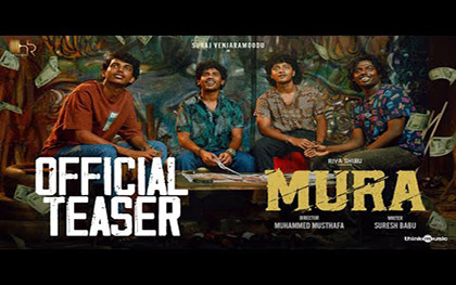 Mura Teaser - Malayalam Movie