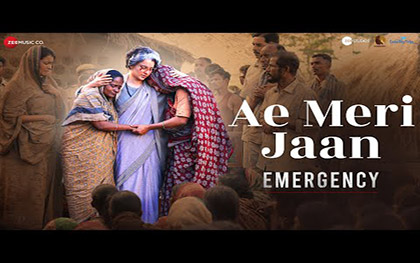 Ae Meri Jaan Song - Emergency