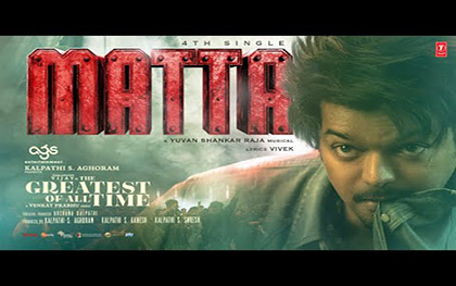 MATTA (Lyrical Song) Tamil - GOAT