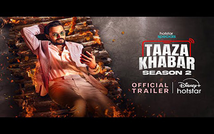 Taaza Khabar - Season 2 Trailer - Hotstar Specials