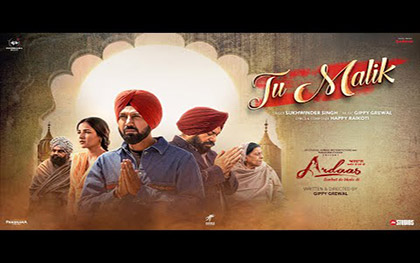 Punjabi Song Tu Malik - Ardaas Sarbat De Bhale Di