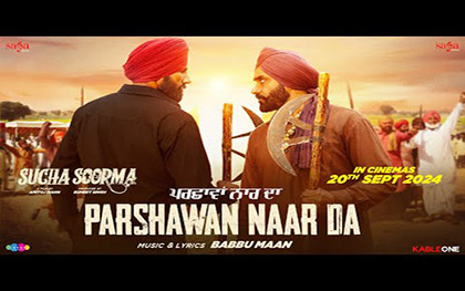 Punjabi Song Parshawan Naar Da - Sucha Soorma - Punjabi Movie