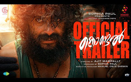 Kondal Trailer - Malayalam Movie