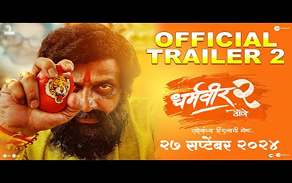 Dharmaveer 2 Trailer 2 - Marathi Movie