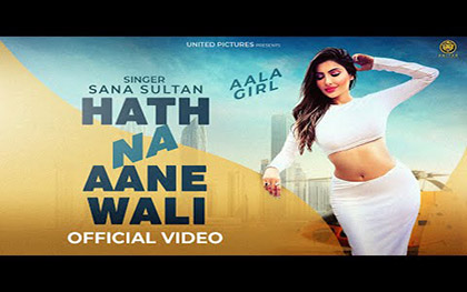 Hath Na Aane Wali Music Video By Sana Sultan