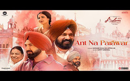 Punjabi Song Ant Na Parawar - Ardaas Sarbat De Bhale D