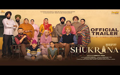 Shukrana Trailer - Punjabi Movie